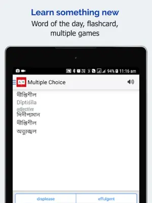 Bengali Dictionary android App screenshot 0