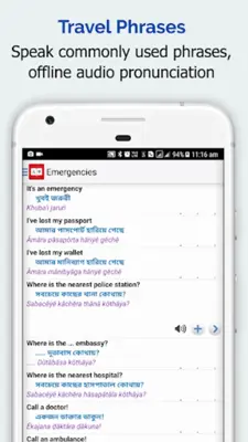 Bengali Dictionary android App screenshot 11