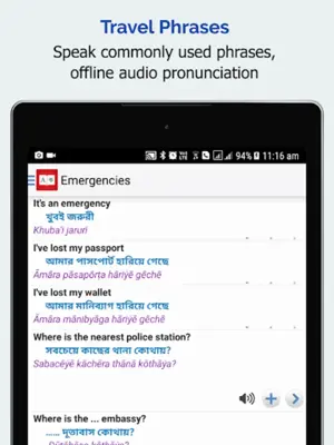 Bengali Dictionary android App screenshot 1