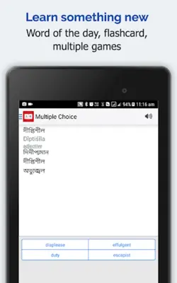 Bengali Dictionary android App screenshot 5