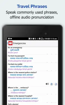 Bengali Dictionary android App screenshot 6